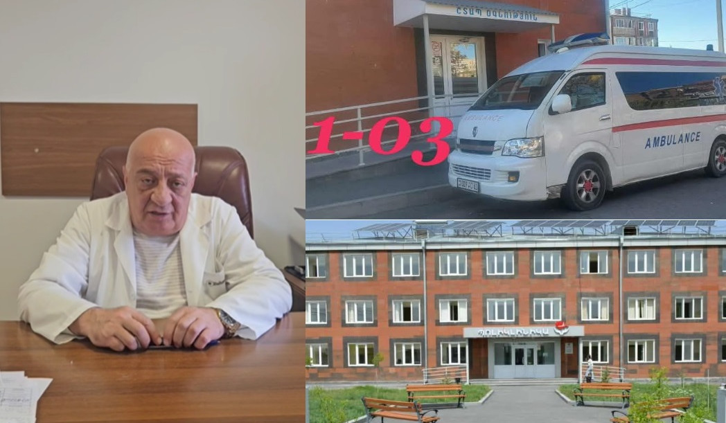 Բյուրեղավանում մի քանի ժամում 30-ից ավելի կանչ է գրանցվել նույն գանգատներով