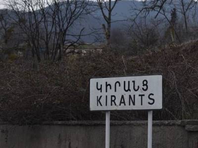 Дорога, проходящая через село Киранц, будет временно закрыта
