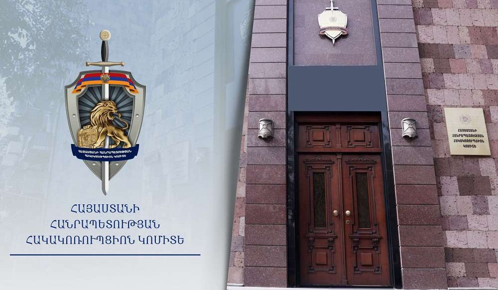 Директор школы присвоила около 8 миллионов драмов