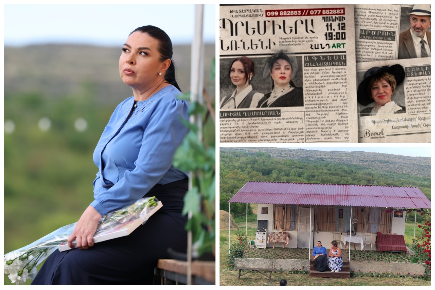 Սիրո, խղճի, կնոջ բարդ ճակատագրի ու հրաշքի մասին. «Նռնենի»-ի պրեմիերայի չլռող ծափերը