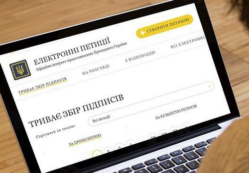 Петиция с призывом признать Геноцид армян появилась на сайте президента Украины