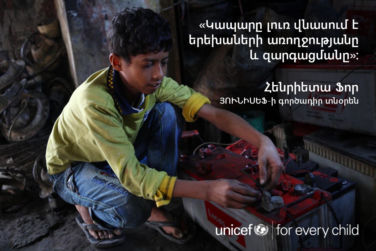 Աշխարհի երեխաների 1/3-ը թունավորվում է կապարով. UNICEF-ի նոր հետազոտությունը