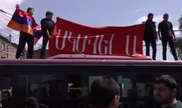 «Началось»: активисты перекрыли улицу в Ереване