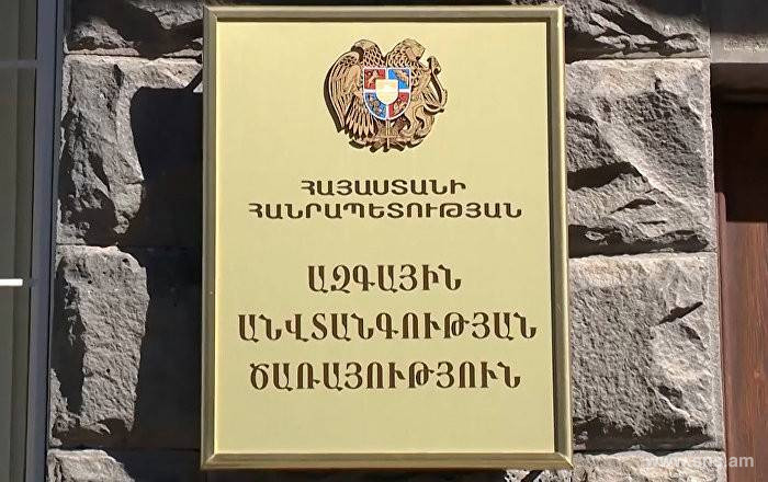 СНБ Армении призывает СМИ и граждан воздержаться от публикации непроверенных сведений 