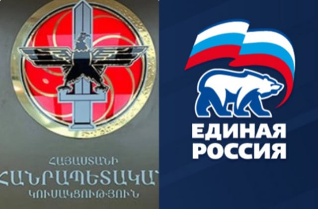 По приглашению правящей в России партии «Единая Россия» в Москве находится делегация РПА