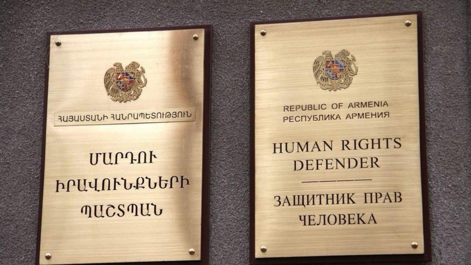 Նման ծանր հանցանքները խարխլում են հասարակական անվտանգությունը. ՄԻՊ-ը դատապարտել է