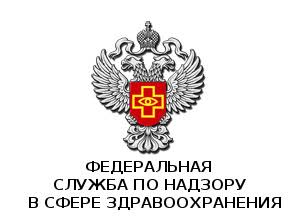Росздравнадзор временно остановил продажу воды для инъекций армянского производителя