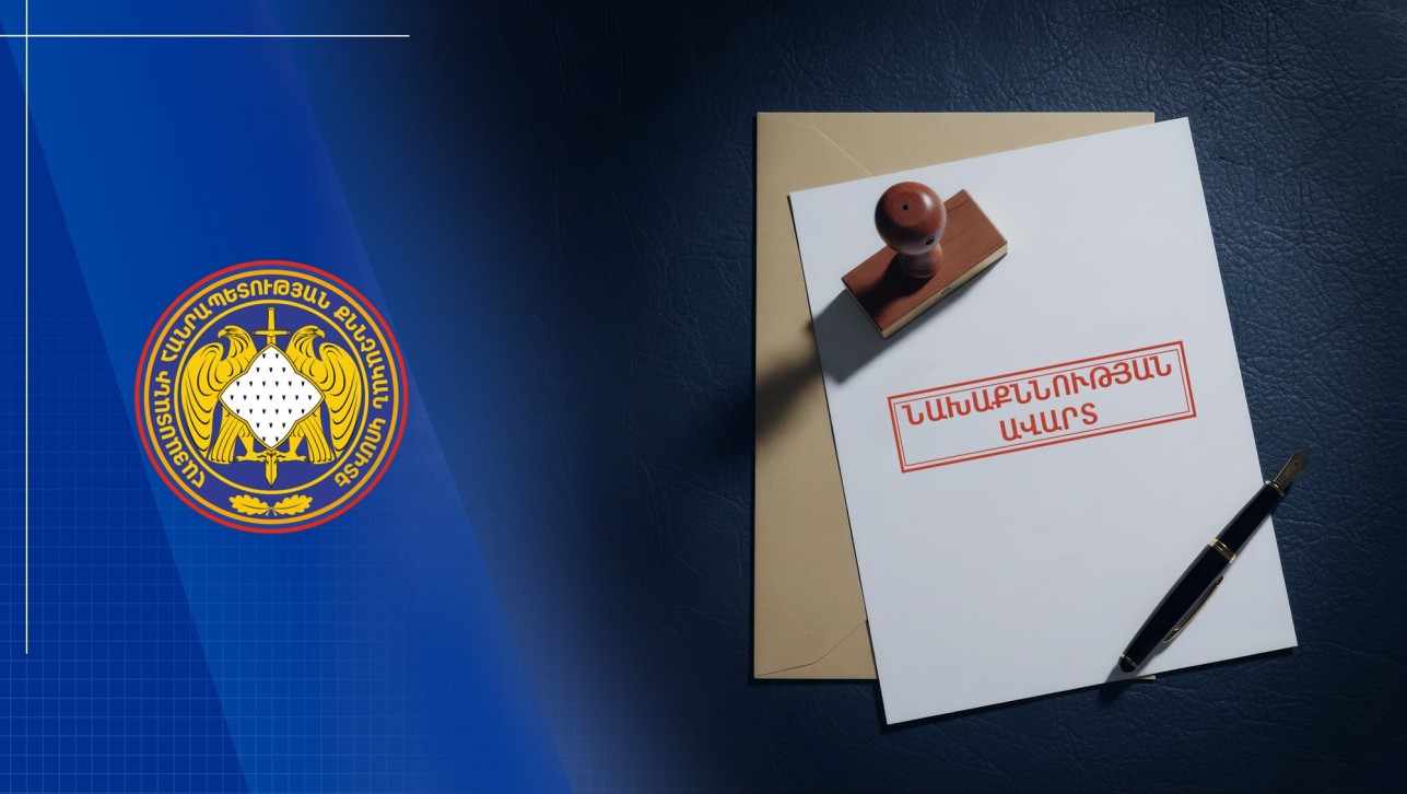 Ավարտվել է Հայաստան 10 կգ թմրամիջոցի մաքսանենգության գործով նախաքննությունը