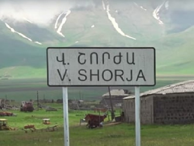 По факту нарушения территориальной целостности Армении возбуждено уголовное дело - СК