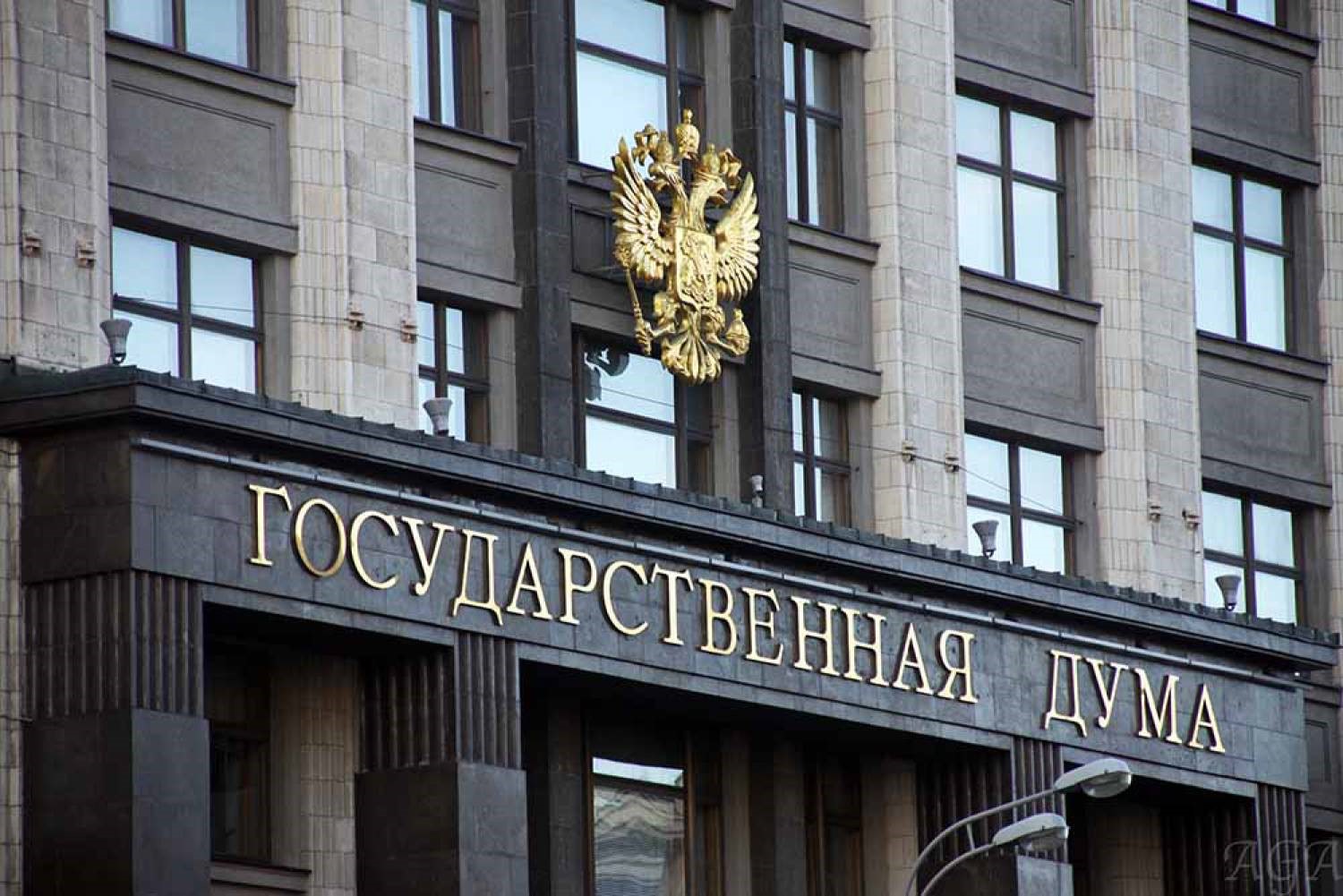 Госдума РФ приняла закон о переаттестации духовенства, учившегося за рубежом