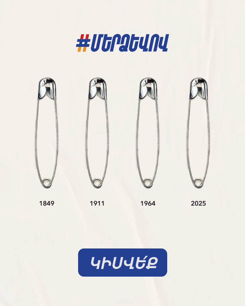 Ազգային ինքնությունը չպետք է փոխել, այլ պետք է ամրացնել․ «Մեր ձևով» 