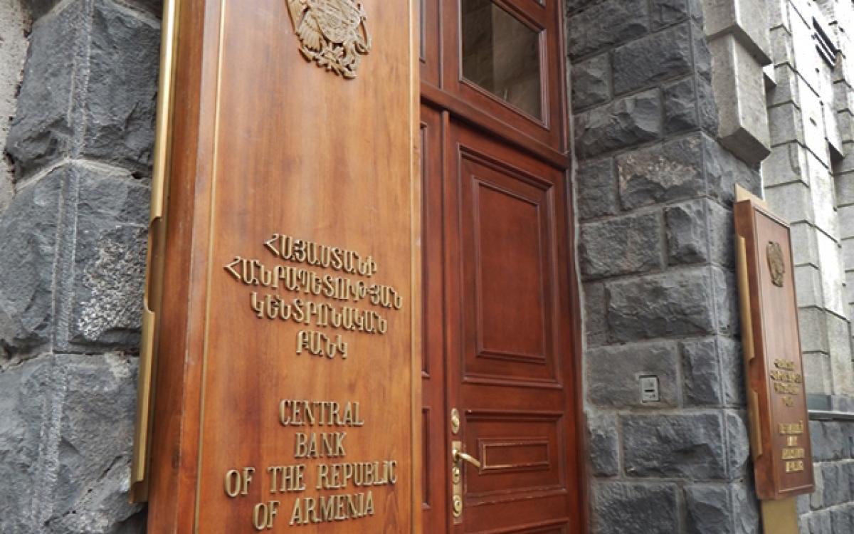 Հայաստանի ֆինանսական համակարգը շարունակում է բնականոն աշխատանքը. Կենտրոնական բանկ