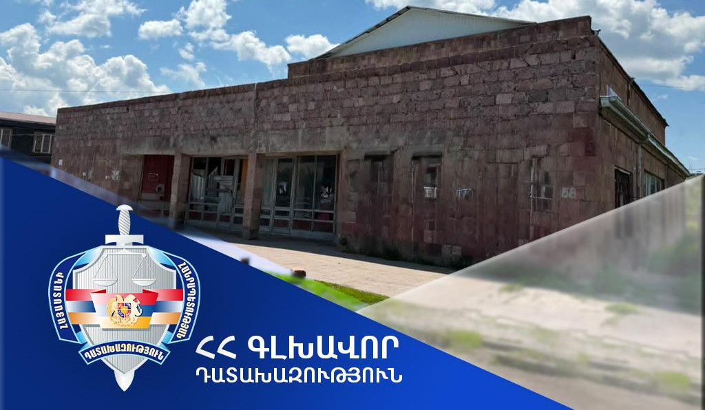 Здание кинотеатра «Муш» в общине Мартуни Гегаркуникской области будет возвращено РА
