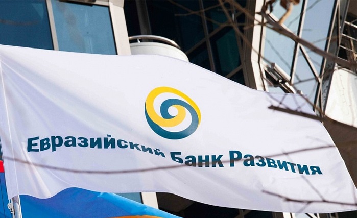 ЕАБР впервые осуществил размещение облигаций на финансовом рынке ОАЭ