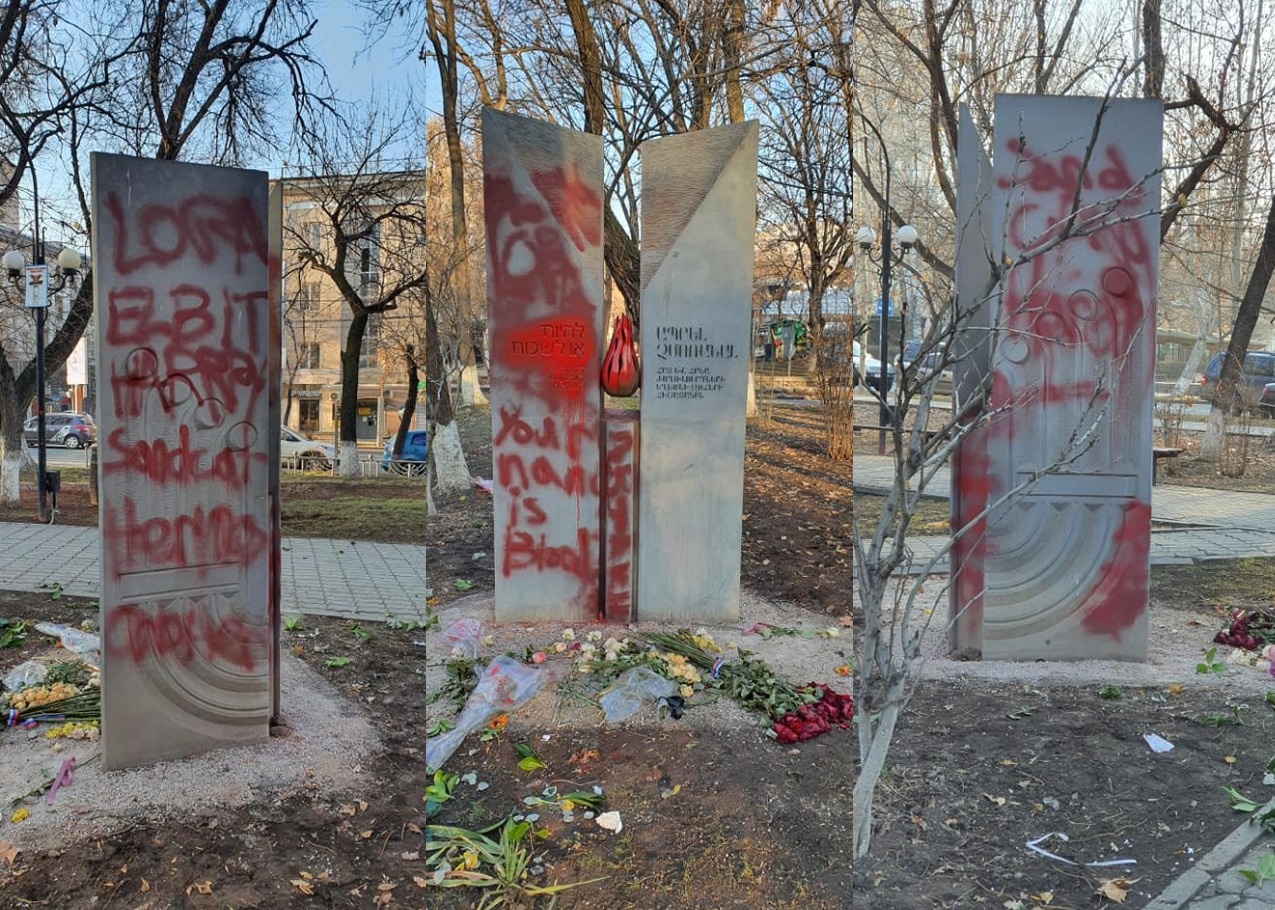 Երևանում պղծել են Հայ և հրեա ժողովրդների Եղեռնի հիշատակին նվիրված հուշաքարը