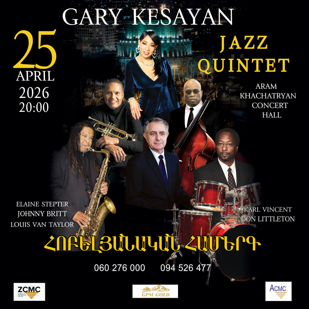 Երևանը կհյուրընկալի լեգենդին․ Գարի Կեսայան և ամերիկյան ջազի աստղեր