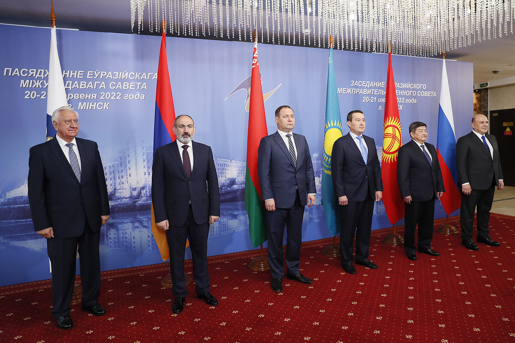В Ереване началось заседание Евразийского межправительственного совета