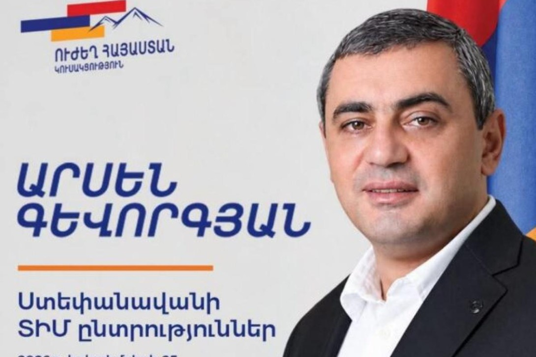Ձերբակալվել է Ստեփանավանի համայնքապետի թեկնածու Արսեն Գևորգյանը