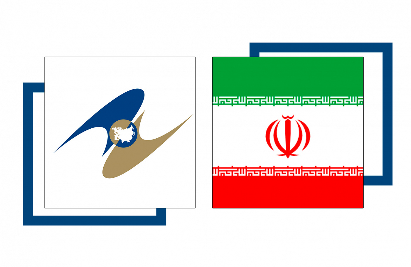 В ЕЭК задумались над созданием инфраструктуры для взаимодействия с Ираном