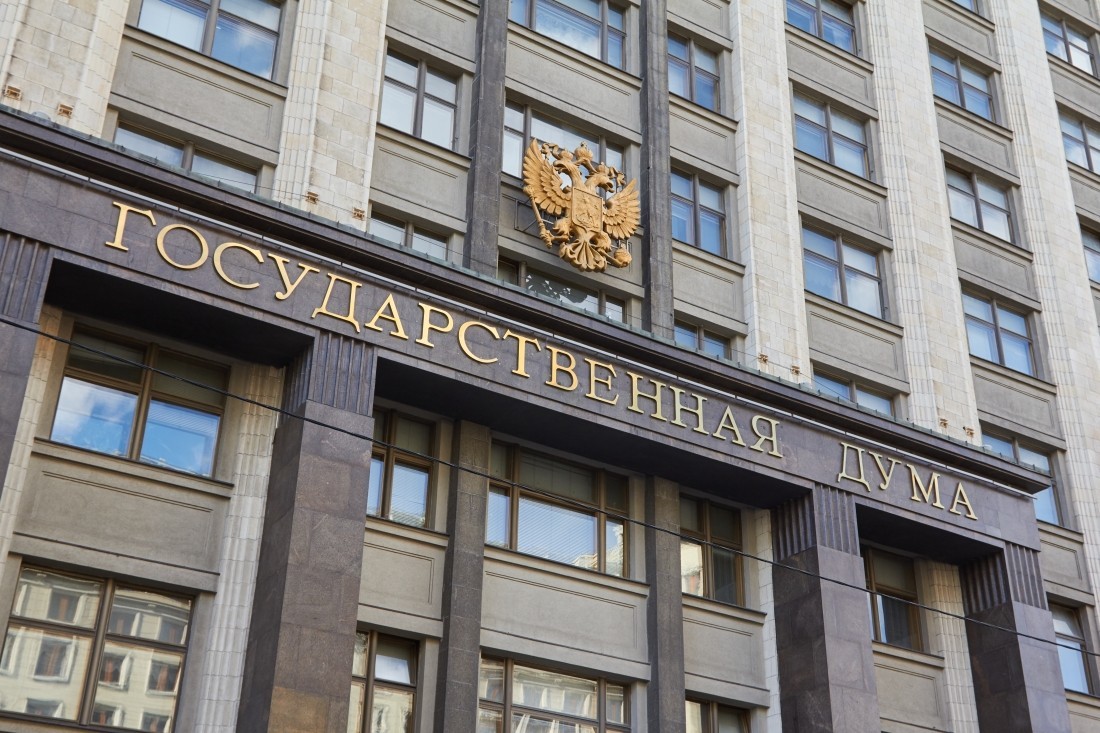 Госдума РФ ратифицировала соглашение ЕАЭС о прослеживаемости ввезенных товаров