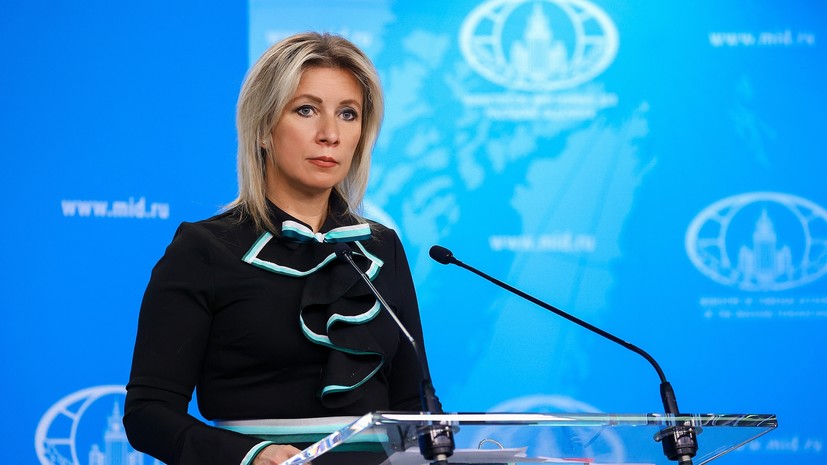 Захарова прокомментировала антироссийские акции во время визита Лаврова в Ереван