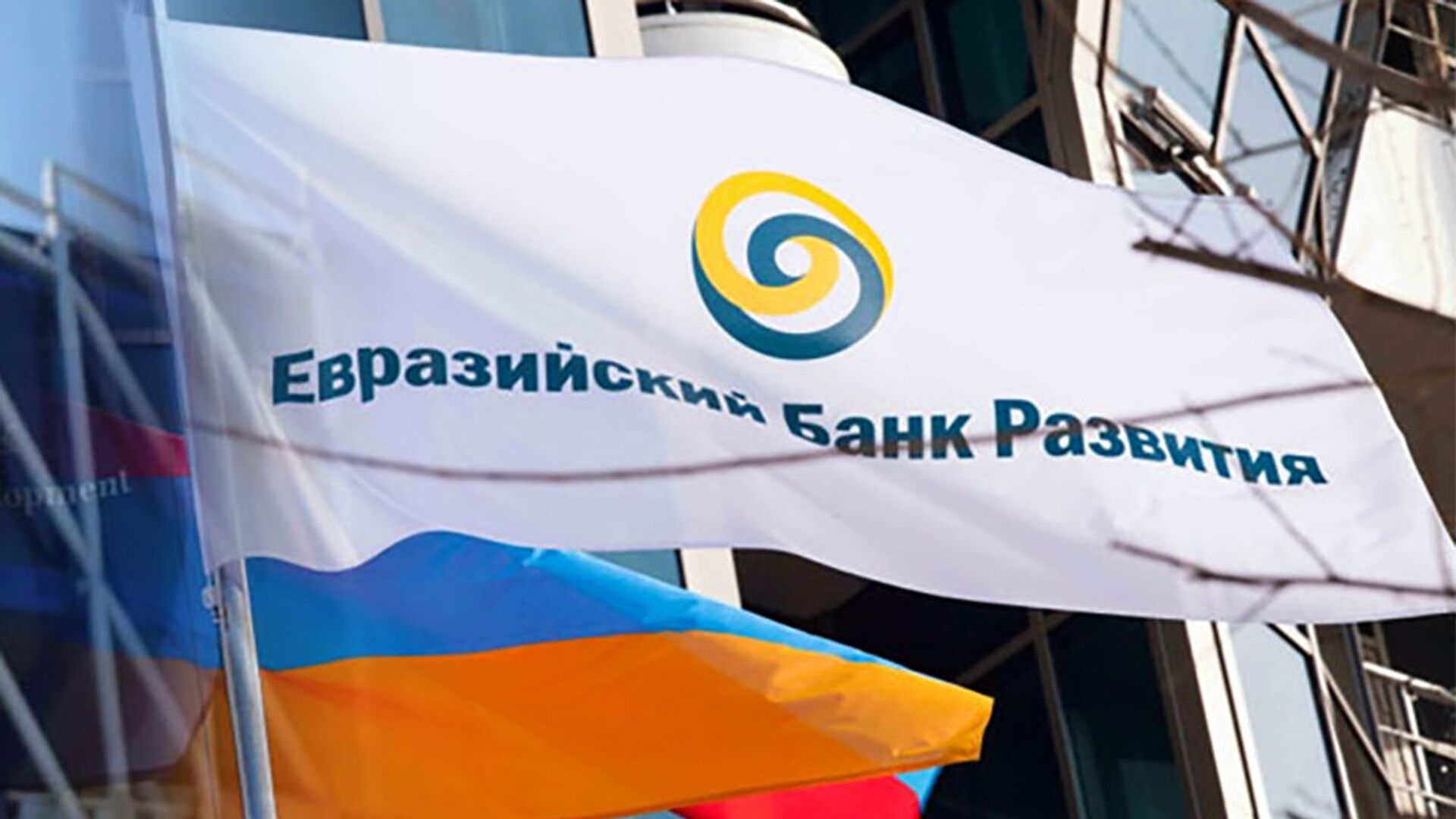 Экономическая активность в Армении в январе – апреле увеличилась на 4,4% г/г — ЕАБР