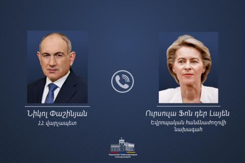 Глава Еврокомиссии Пашиняну: «Армения может надеяться на ЕС»