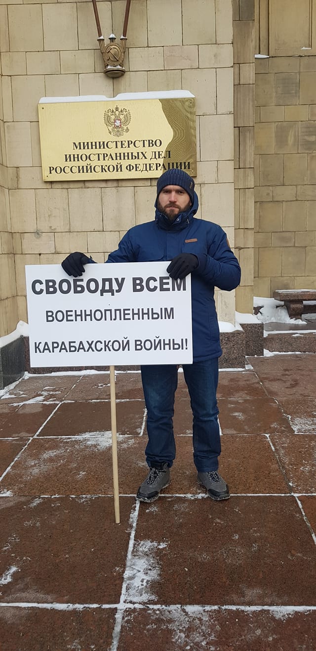 Свободу армянским военнопленным: одиночный пикет у здания МИД РФ