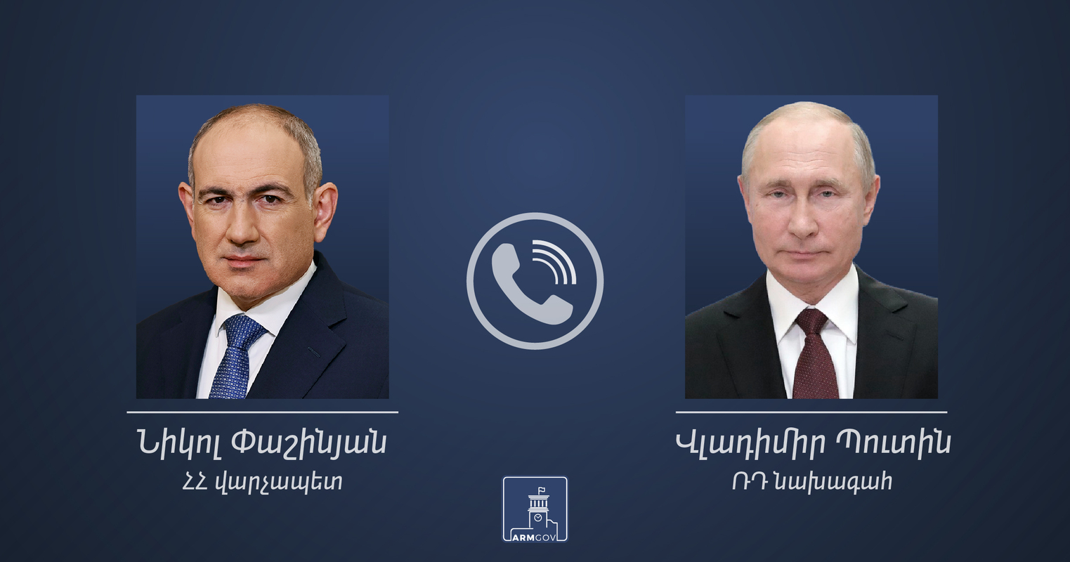 Տեղի է ունեցել ՀՀ վարչապետի հեռախոսազրույցը ՌԴ նախագահի հետ