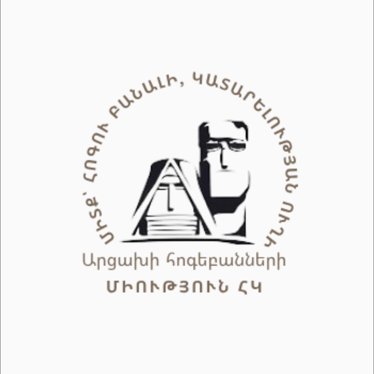 «Արցախի հոգեբանների միությունը» միանում է Գագիկ Ծառուկյանի «Առաջարկ Հայաստանին»
