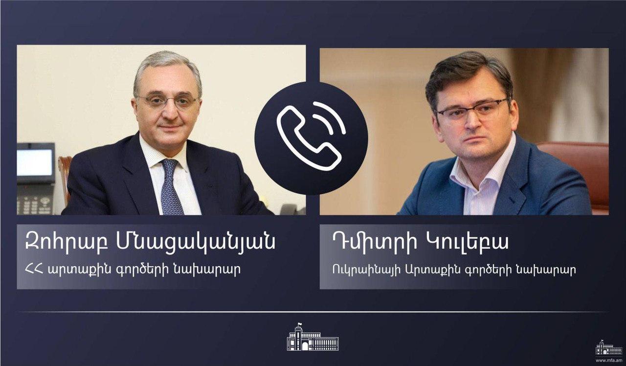 Հայաստանի և Ուկրաինայի արտգործնախարարները քննարկել են երկկողմ հարաբերությունները