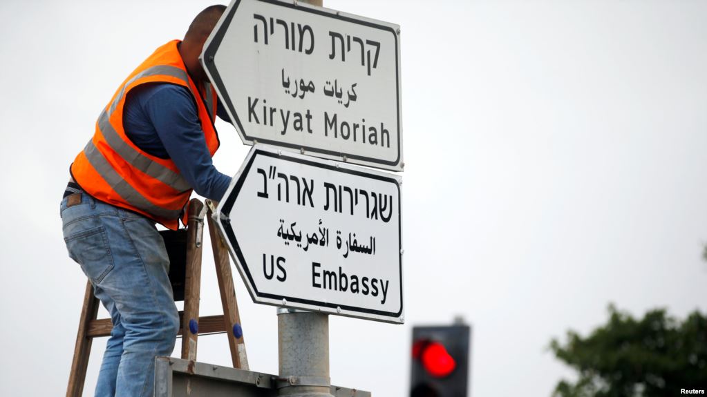Строительство американского посольства в Иерусалиме будет стоить США $21,2 млн