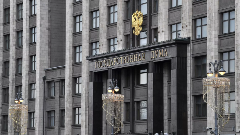  Дума ратифицировала договоры о вхождении в РФ ДНР, ЛНР, Запорожской и Херсонской областей 