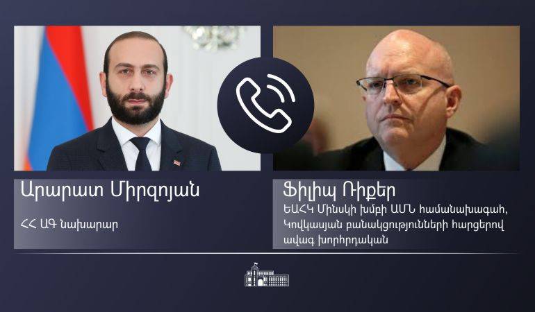 Միրզոյանն ու Ռիքերը քննարկել են ՀՀ-Ադրբեջան հարաբերությունների կարգավորման գործընթացը