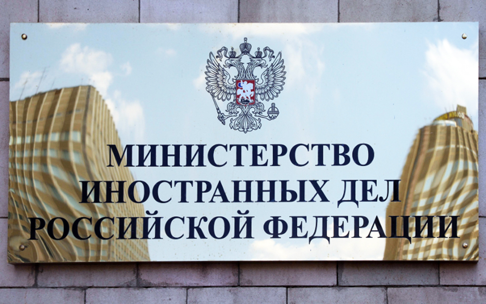 МИД РФ назвал бездоказательными обвинения Грузии в организации Москвой хакерской атаки