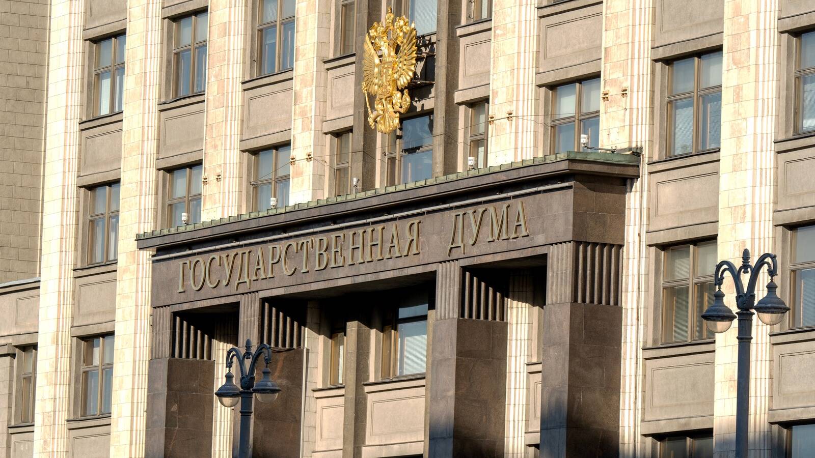 Граждане РФ в Армении смогут принять участие в выборах в Госдуму