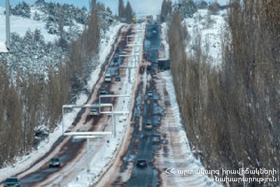 Метель, снег и гололедица: в Армении есть закрытые и труднопроходимые автодороги