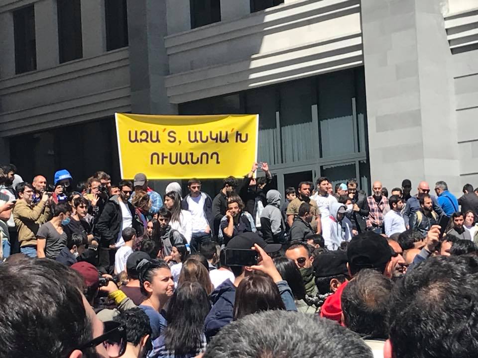 Митингующие окружили здание МИД Армении