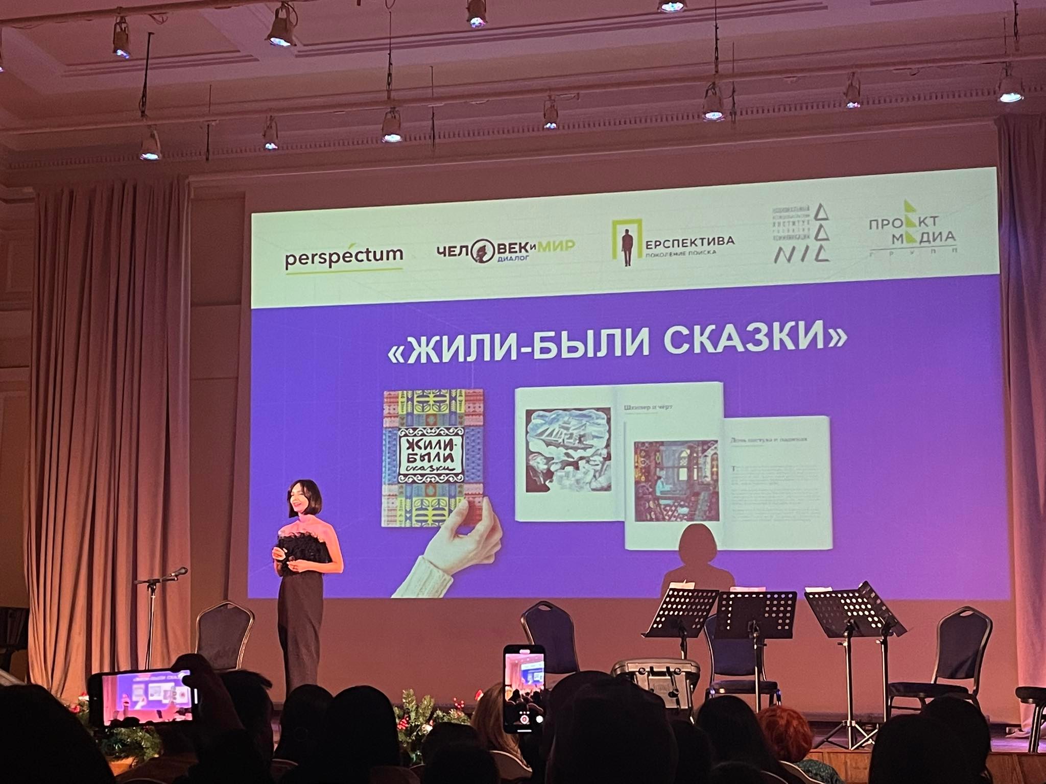 В Ереване состоялась предновогодняя презентация перформанса «Жили-были сказки» — интервью