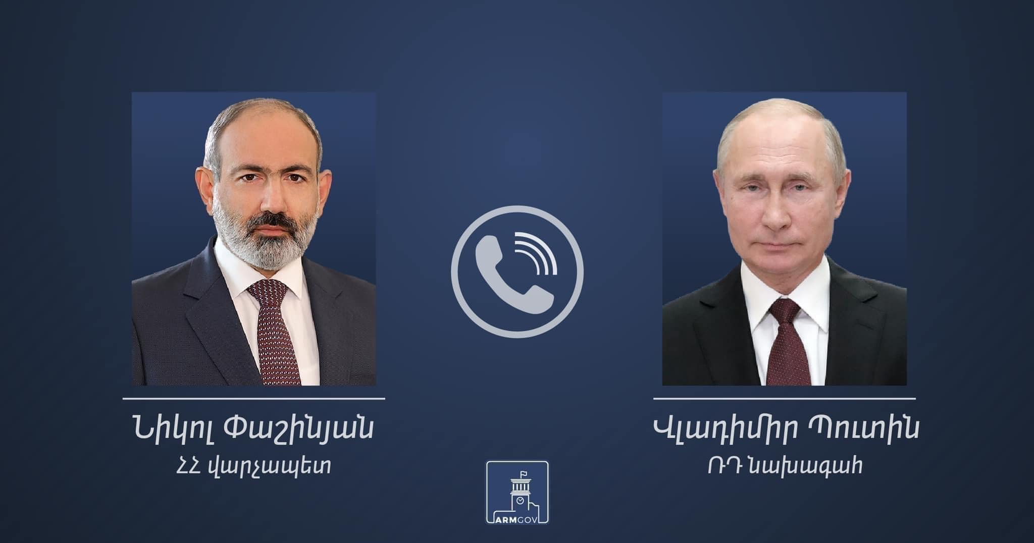 Пашинян и Путин обсудили ситуацию в Лачинском коридоре