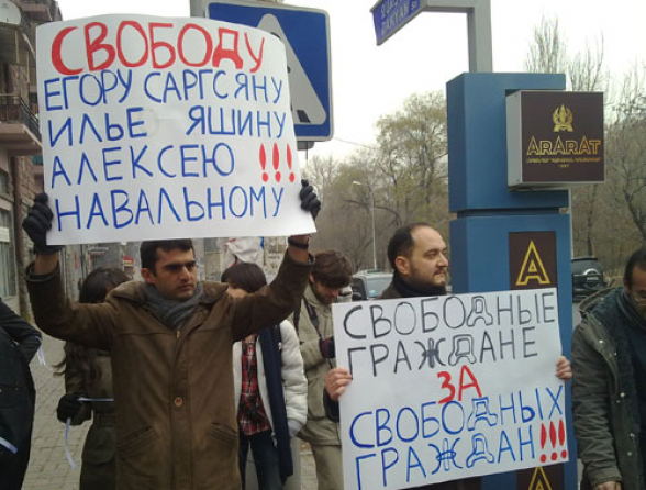 Аршакян о своем участии в антироссийской акции: Акция носила «эпизодический» характер