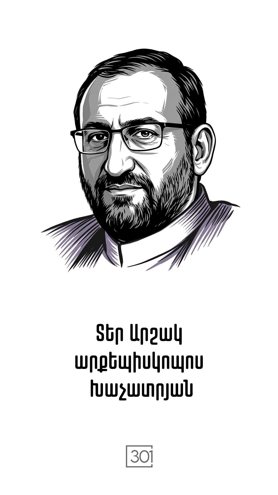 Апелляционный суд Армении оставил под арестом архиепископа Аршака Хачатряна