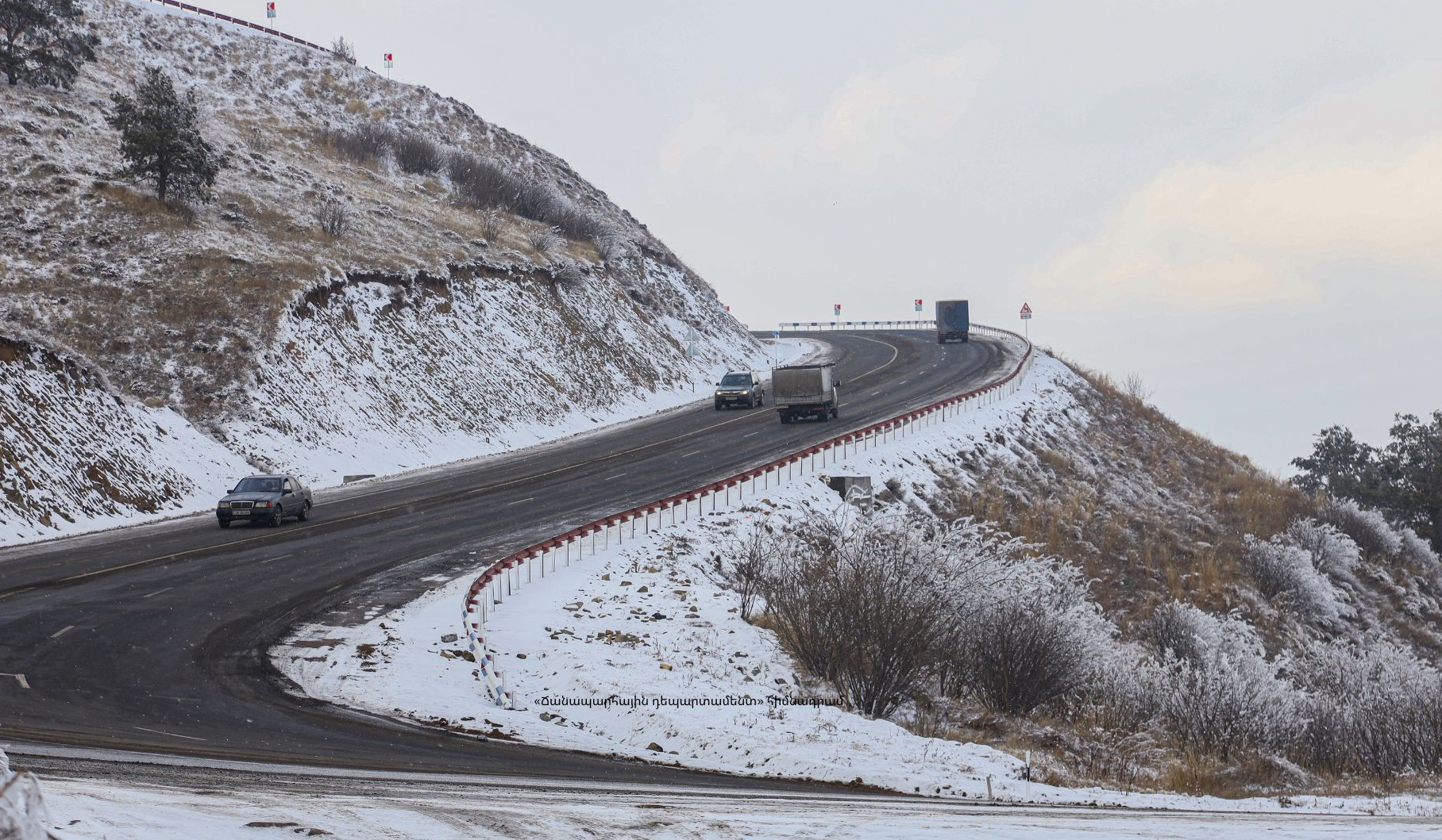 Լուսանկարը՝ 1lurer.am