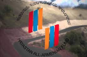 Всеармянский фонд 