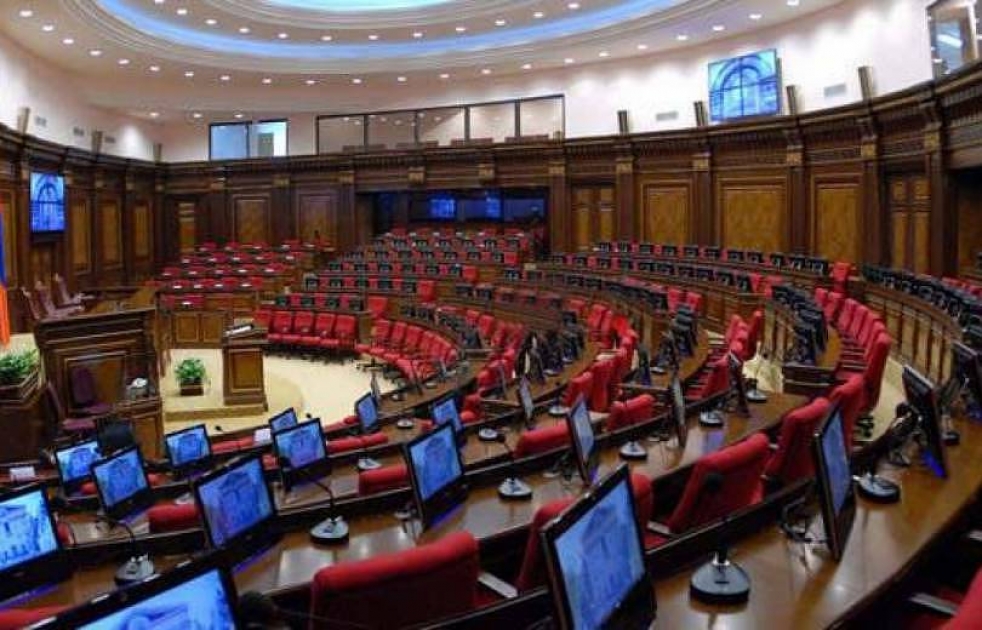 Состоится первое заседание новоизбранного парламента Армении 