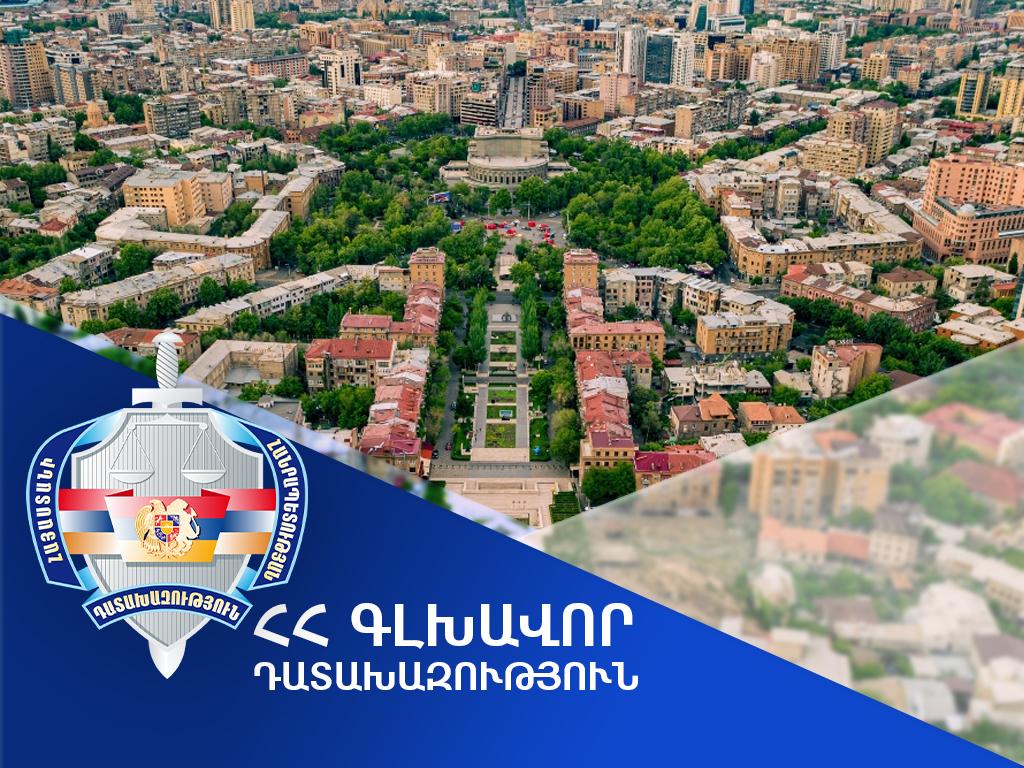 Դատախազությունը միջնորդագիր է ներկայացրել Երևանի քաղաքապետին