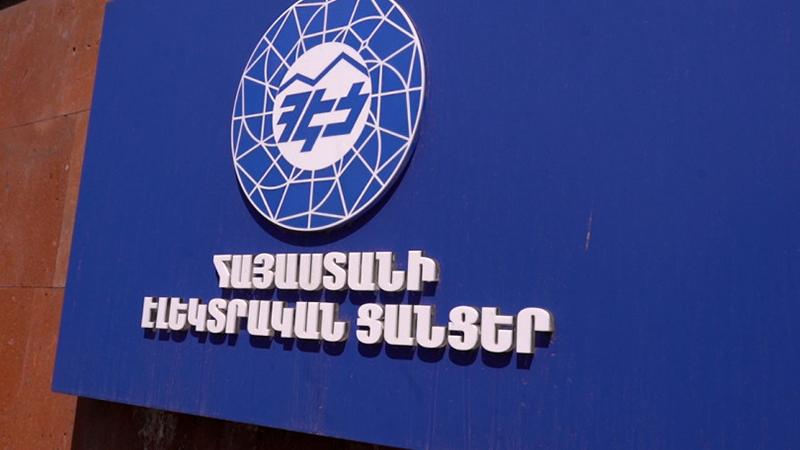 «Էներգետիկ կոլապս է սպառնում». ընդդիմությունը ՍԴ է դիմել ՀԷՑ-ի հարցով