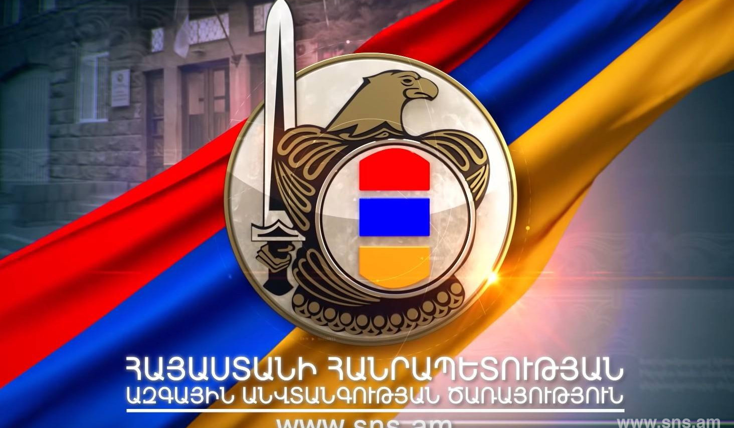 Պաշտոնյաների անունից բացված կեղծ էջեր են գործում. ԱԱԾ