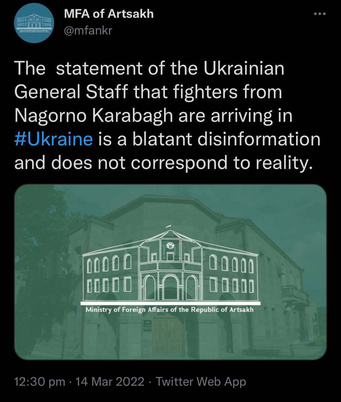 МИД Арцаха назвал вопиющей дезинформацией заявление ГШ Украины 