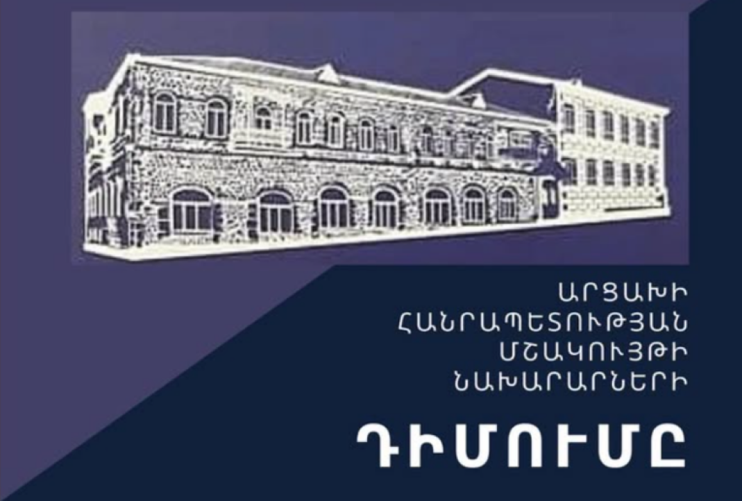 Արցախի նախկին նախարարները պահանջում են պաշտպանել հայկական մշակութային ժառանգությունը